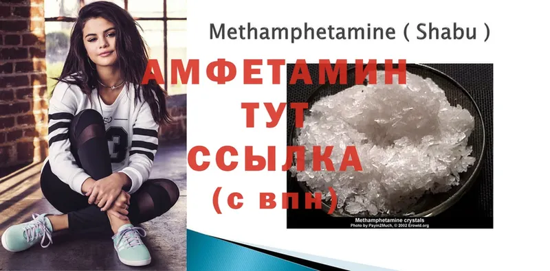 где купить наркоту  Аргун  Amphetamine Розовый 